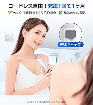 ●99.9%以上歯垢除去力　口腔洗浄器　クリーニング Amazon.co.jp: 口腔洗浄器 ジェットウォッシャー 歯垢除去率99.9